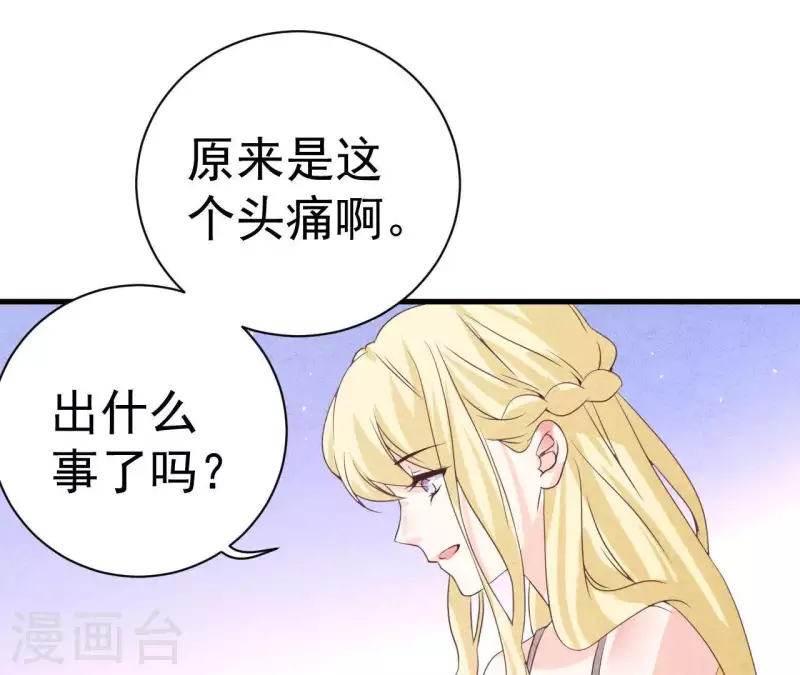 最后一次初恋韩漫全集-第58话 画展无删减无遮挡章节图片 