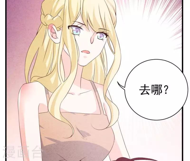 最后一次初恋韩漫全集-第58话 画展无删减无遮挡章节图片 