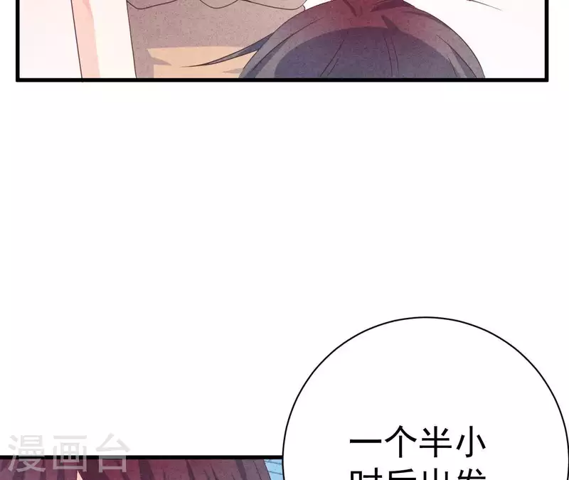 最后一次初恋韩漫全集-第58话 画展无删减无遮挡章节图片 