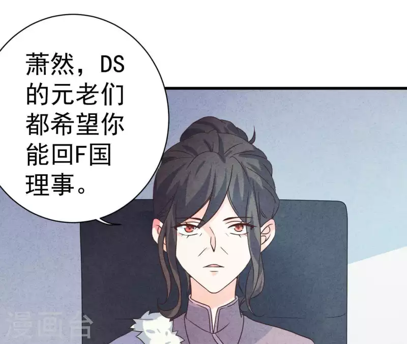 最后一次初恋韩漫全集-第58话 画展无删减无遮挡章节图片 