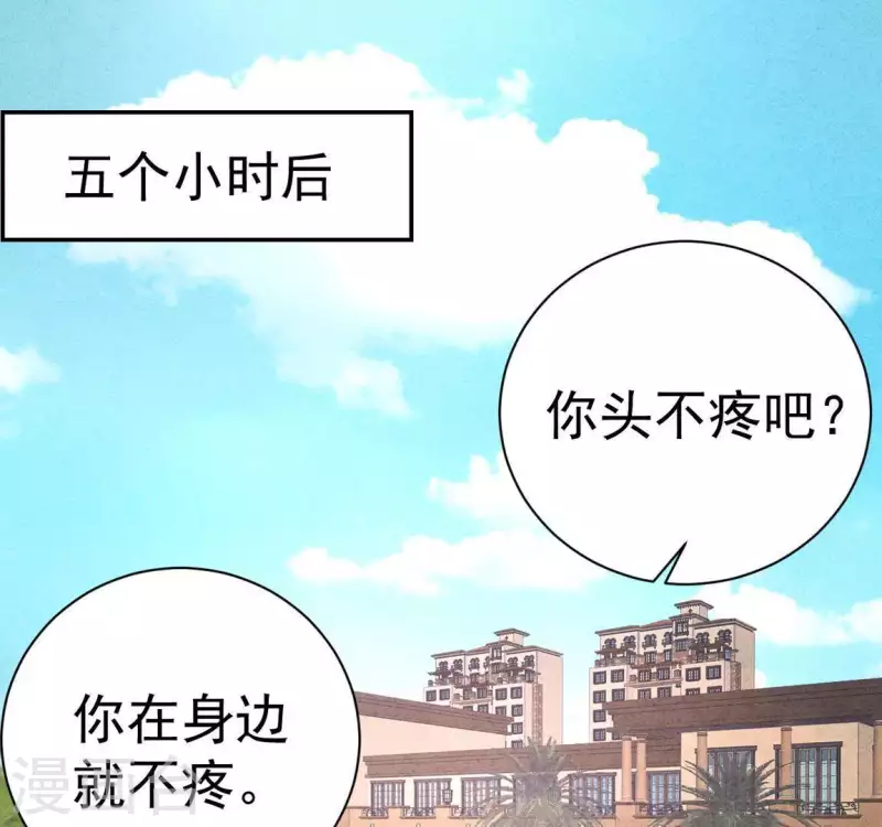 最后一次初恋韩漫全集-第58话 画展无删减无遮挡章节图片 