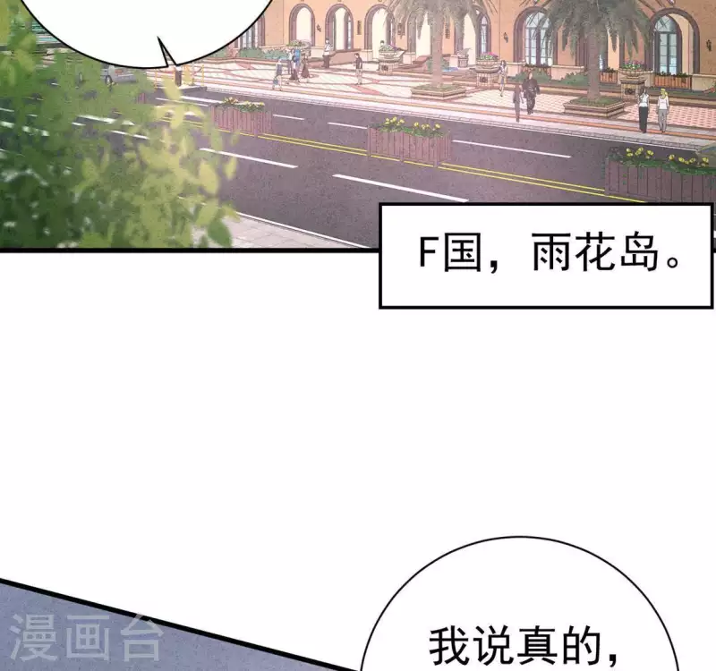 最后一次初恋韩漫全集-第58话 画展无删减无遮挡章节图片 