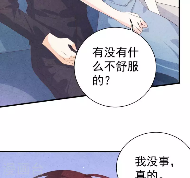 最后一次初恋韩漫全集-第58话 画展无删减无遮挡章节图片 