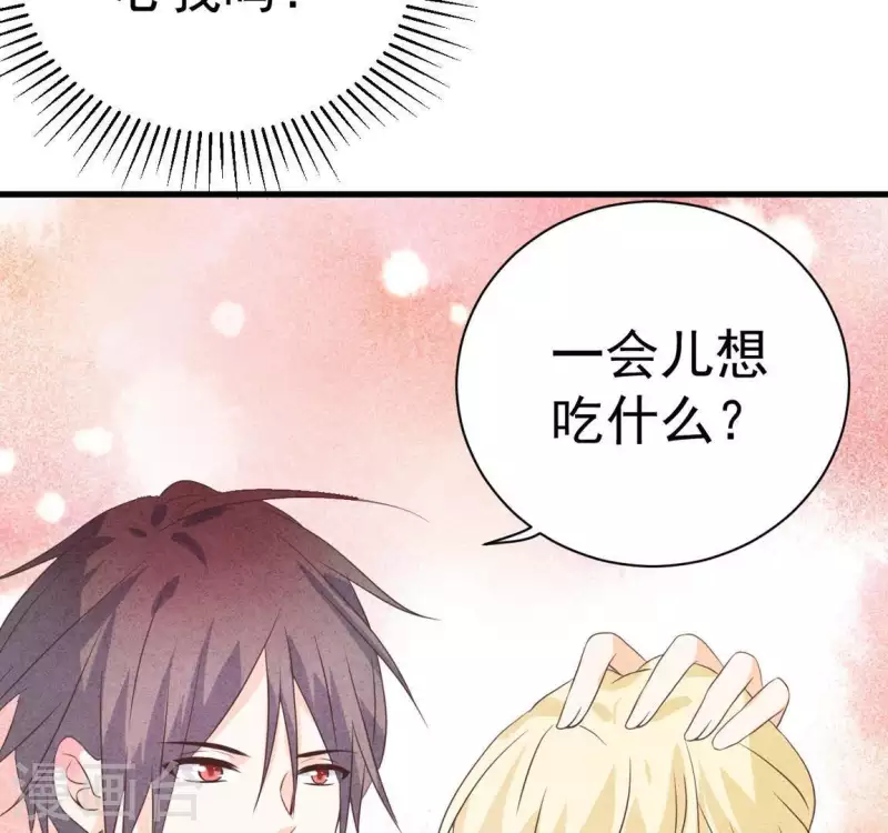 最后一次初恋韩漫全集-第58话 画展无删减无遮挡章节图片 