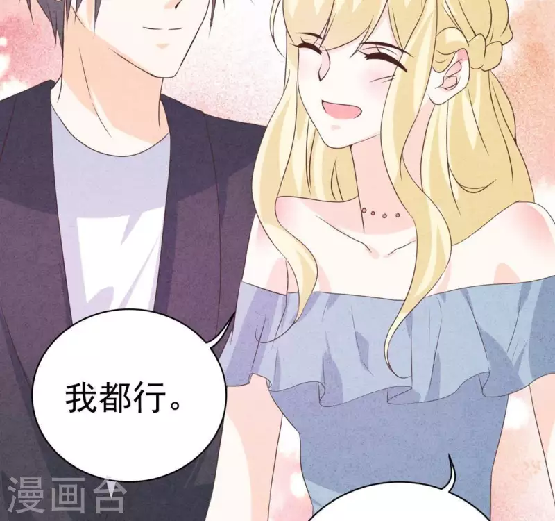 最后一次初恋韩漫全集-第58话 画展无删减无遮挡章节图片 