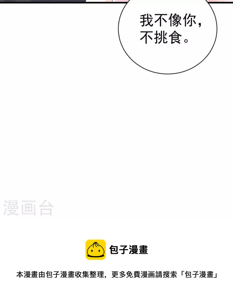 最后一次初恋韩漫全集-第58话 画展无删减无遮挡章节图片 
