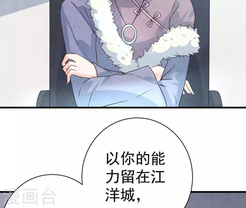 最后一次初恋韩漫全集-第58话 画展无删减无遮挡章节图片 