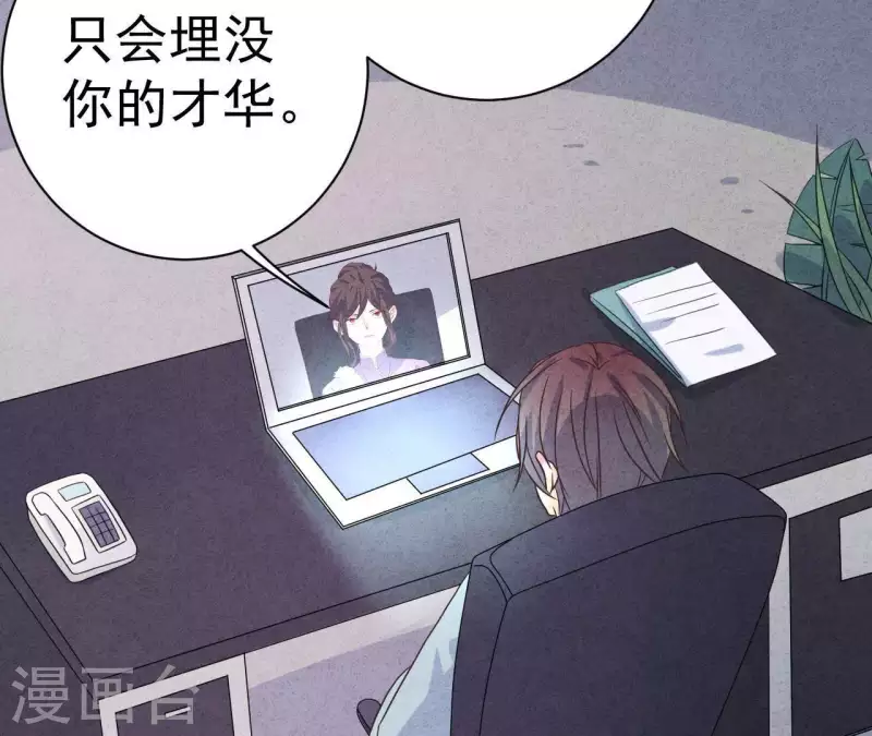 最后一次初恋韩漫全集-第58话 画展无删减无遮挡章节图片 