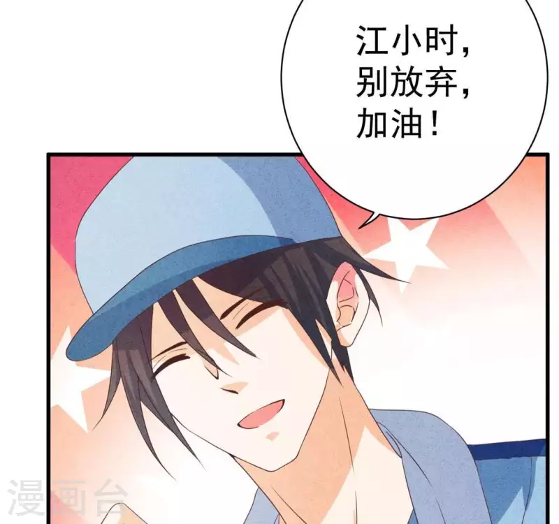 最后一次初恋韩漫全集-第59话 对不起无删减无遮挡章节图片 