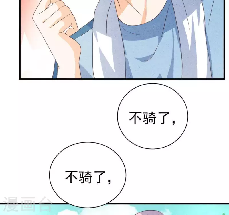 最后一次初恋韩漫全集-第59话 对不起无删减无遮挡章节图片 