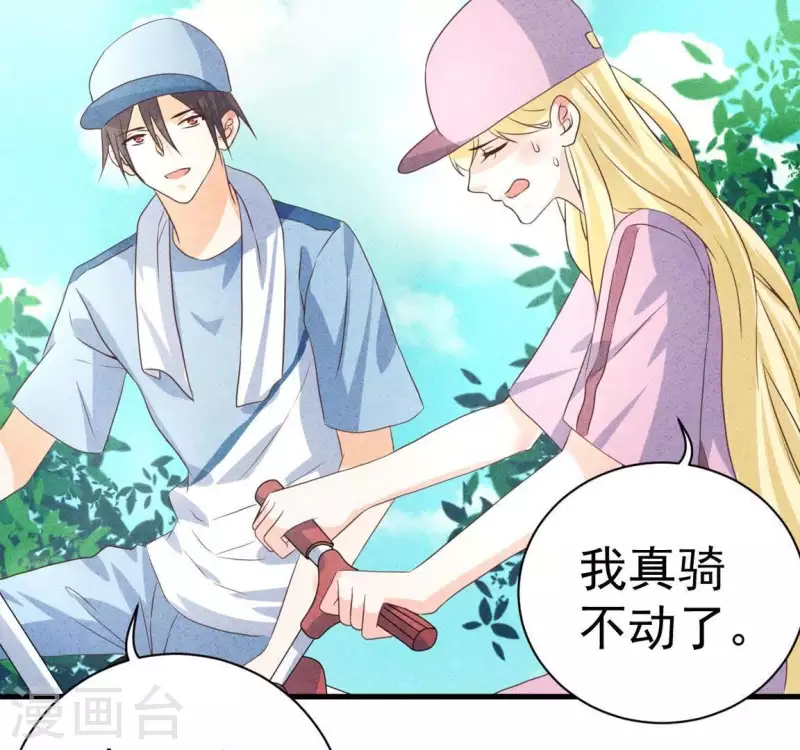 最后一次初恋韩漫全集-第59话 对不起无删减无遮挡章节图片 