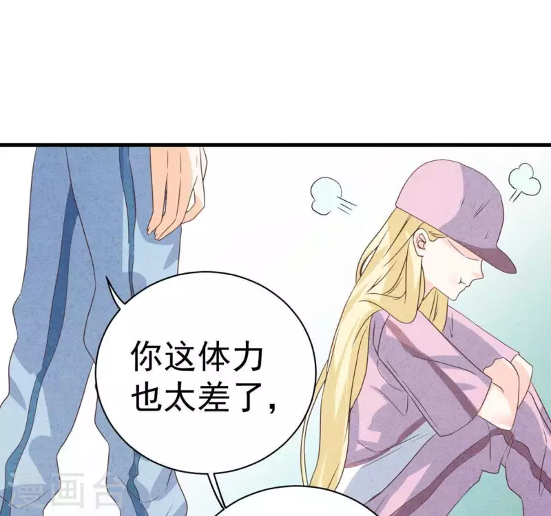 最后一次初恋韩漫全集-第59话 对不起无删减无遮挡章节图片 