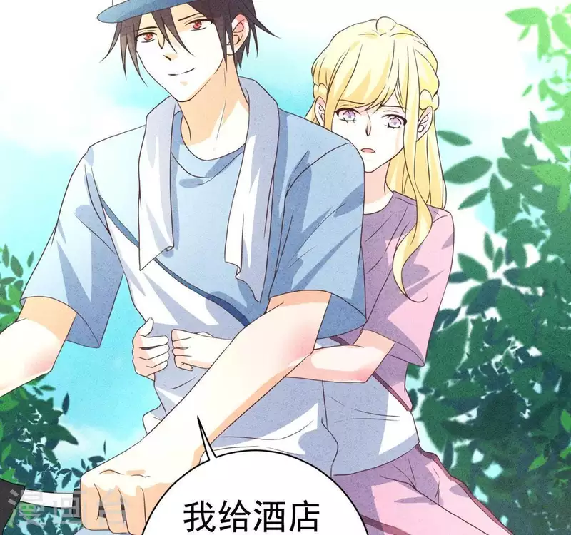 最后一次初恋韩漫全集-第59话 对不起无删减无遮挡章节图片 