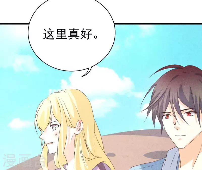 最后一次初恋韩漫全集-第59话 对不起无删减无遮挡章节图片 