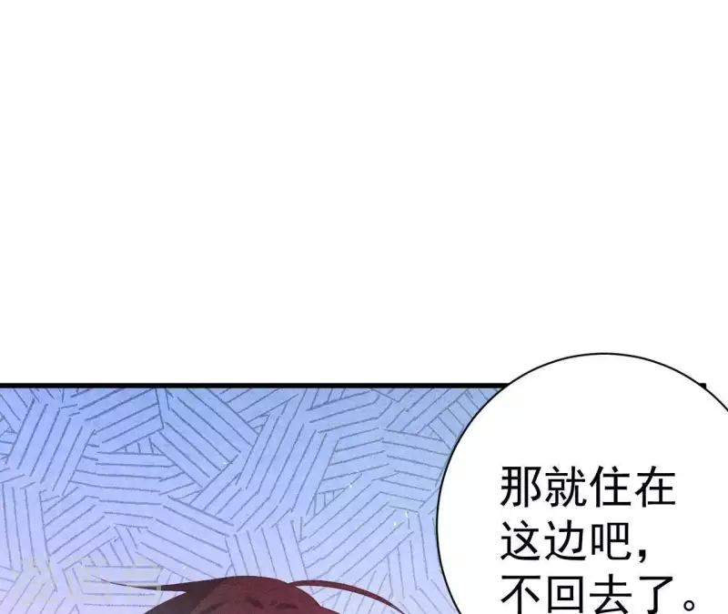 最后一次初恋韩漫全集-第59话 对不起无删减无遮挡章节图片 