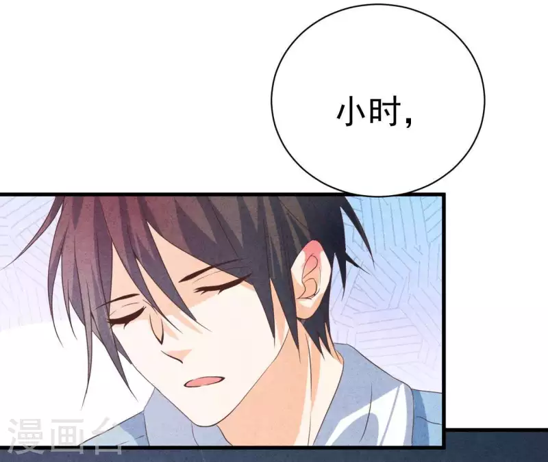 最后一次初恋韩漫全集-第59话 对不起无删减无遮挡章节图片 