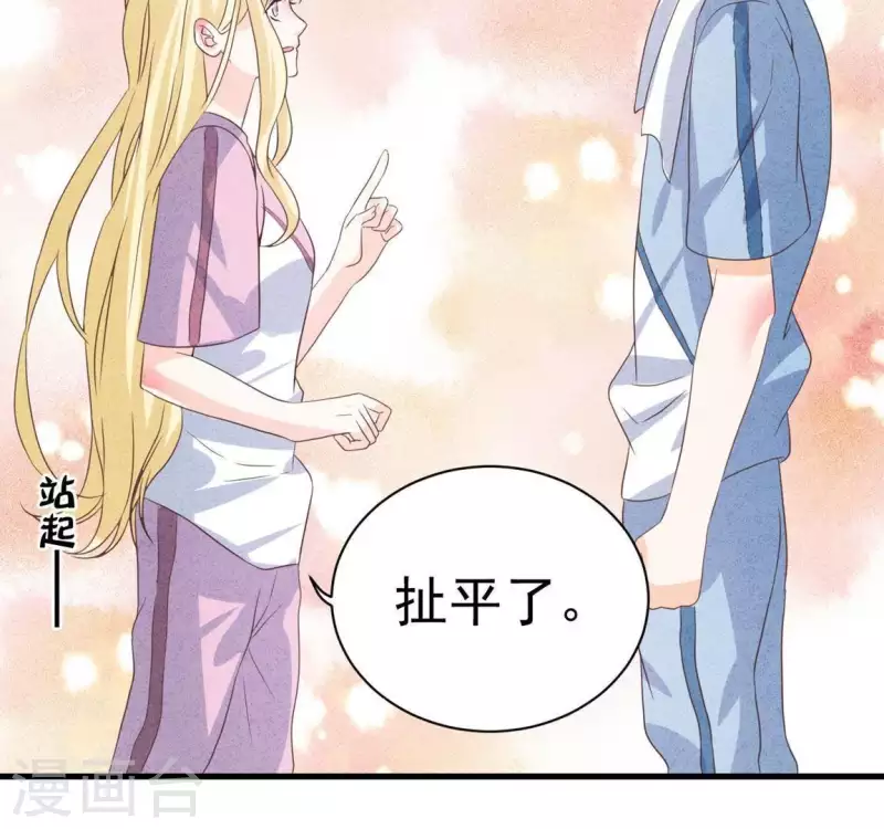 最后一次初恋韩漫全集-第59话 对不起无删减无遮挡章节图片 