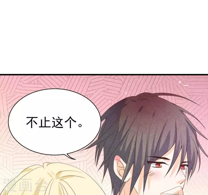 最后一次初恋韩漫全集-第59话 对不起无删减无遮挡章节图片 