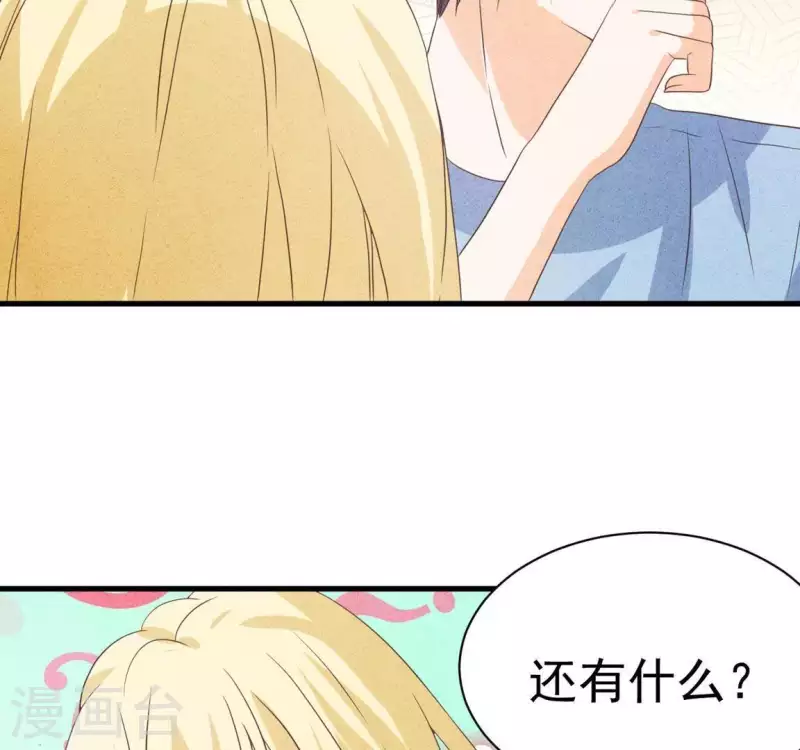 最后一次初恋韩漫全集-第59话 对不起无删减无遮挡章节图片 