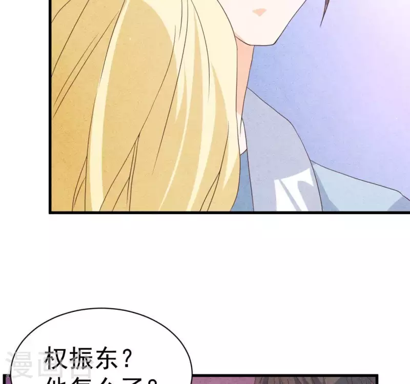 最后一次初恋韩漫全集-第59话 对不起无删减无遮挡章节图片 