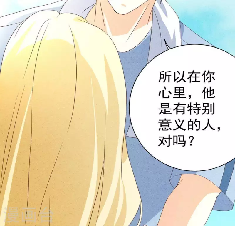 最后一次初恋韩漫全集-第59话 对不起无删减无遮挡章节图片 