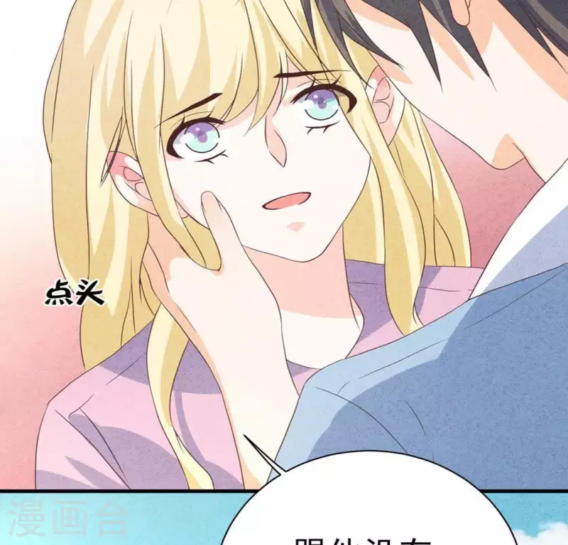 最后一次初恋韩漫全集-第59话 对不起无删减无遮挡章节图片 
