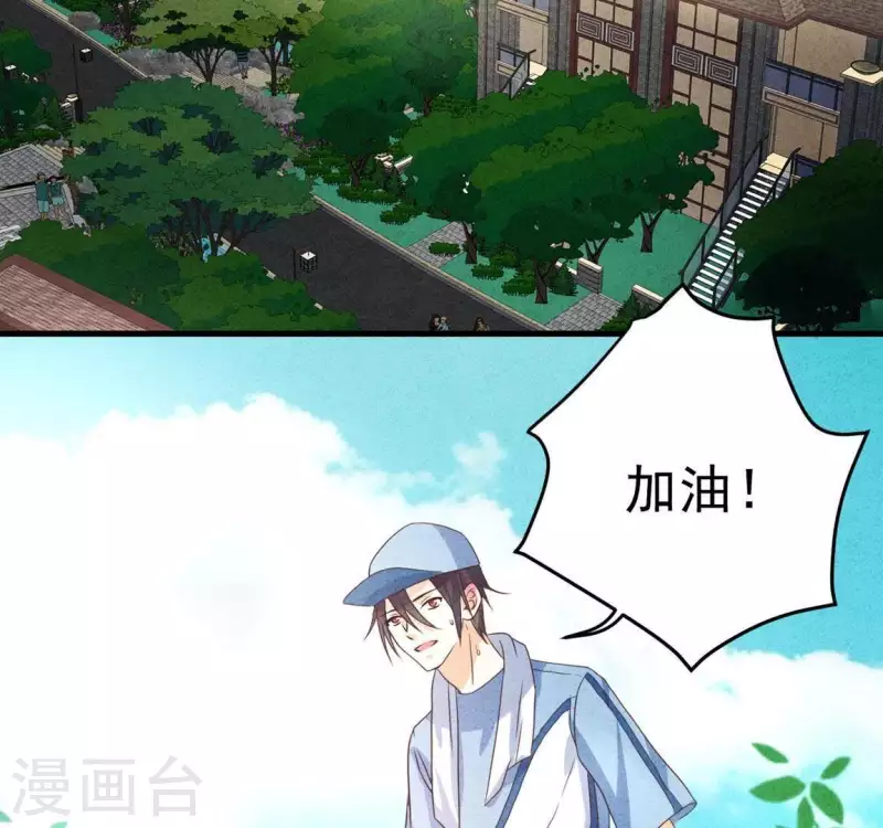 最后一次初恋韩漫全集-第59话 对不起无删减无遮挡章节图片 