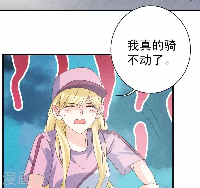 最后一次初恋韩漫全集-第59话 对不起无删减无遮挡章节图片 