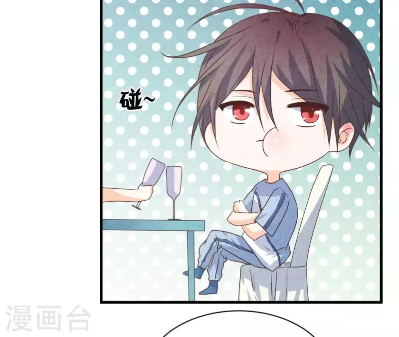 最后一次初恋韩漫全集-第60话 童年回忆无删减无遮挡章节图片 
