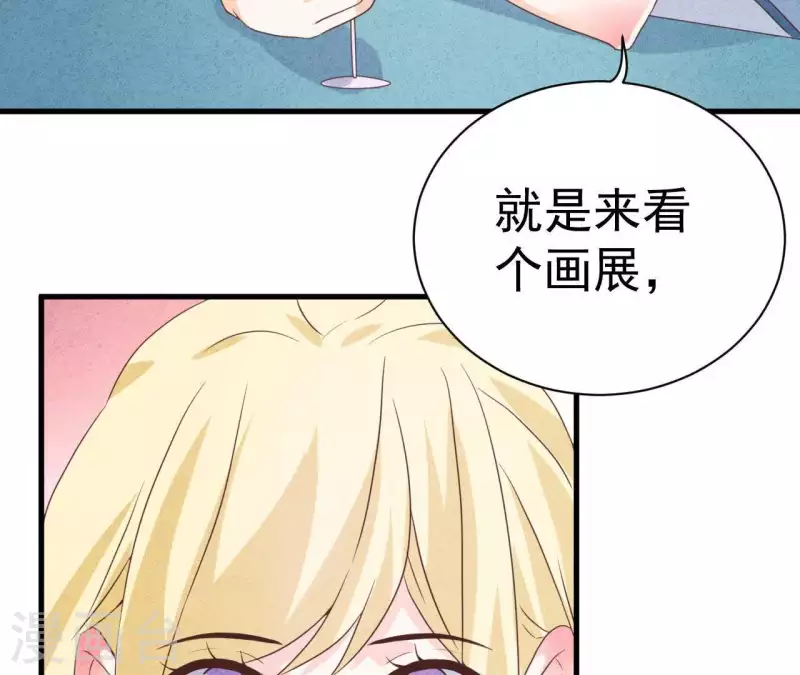 最后一次初恋韩漫全集-第60话 童年回忆无删减无遮挡章节图片 