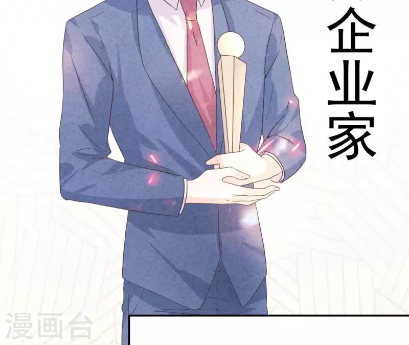 最后一次初恋韩漫全集-第60话 童年回忆无删减无遮挡章节图片 