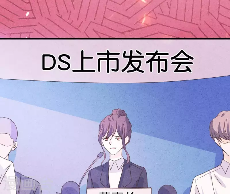 最后一次初恋韩漫全集-第60话 童年回忆无删减无遮挡章节图片 