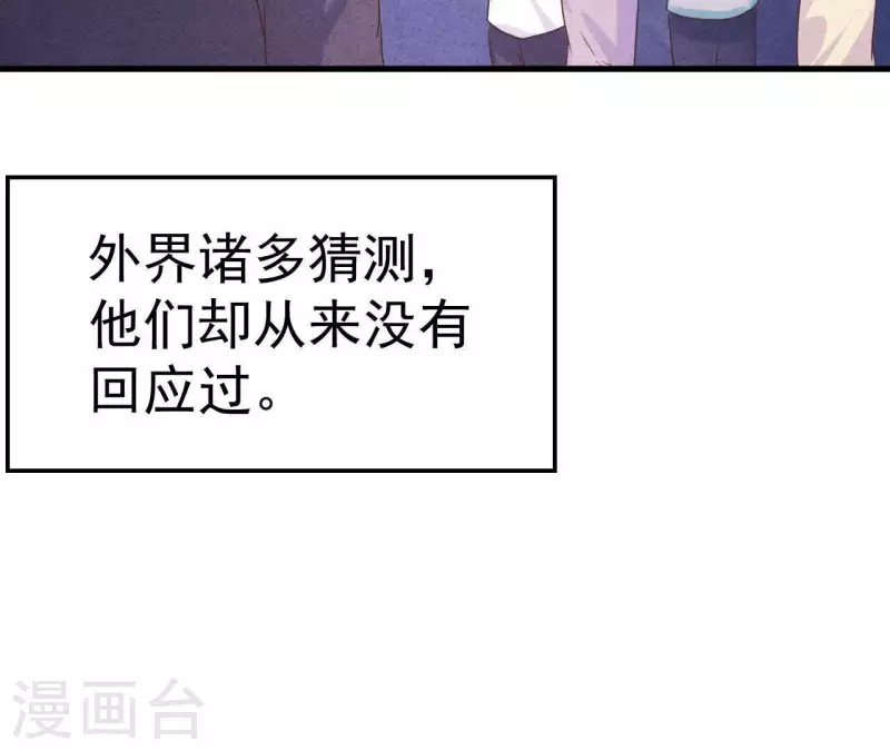 最后一次初恋韩漫全集-第60话 童年回忆无删减无遮挡章节图片 