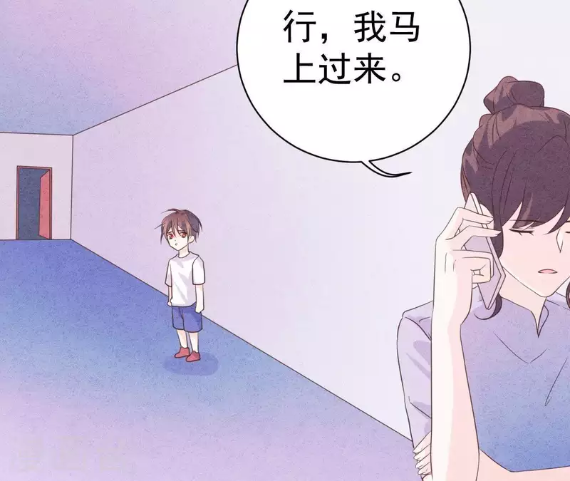 最后一次初恋韩漫全集-第60话 童年回忆无删减无遮挡章节图片 