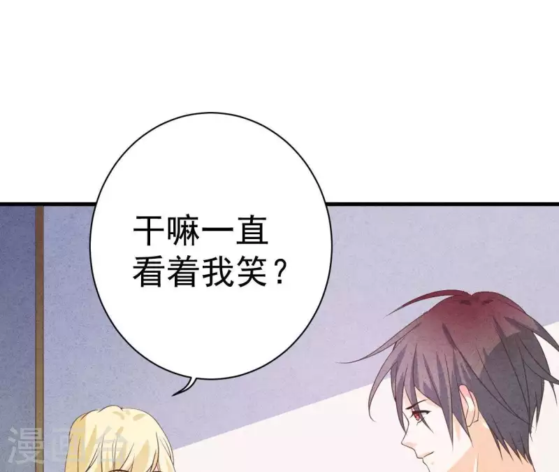 最后一次初恋韩漫全集-第60话 童年回忆无删减无遮挡章节图片 