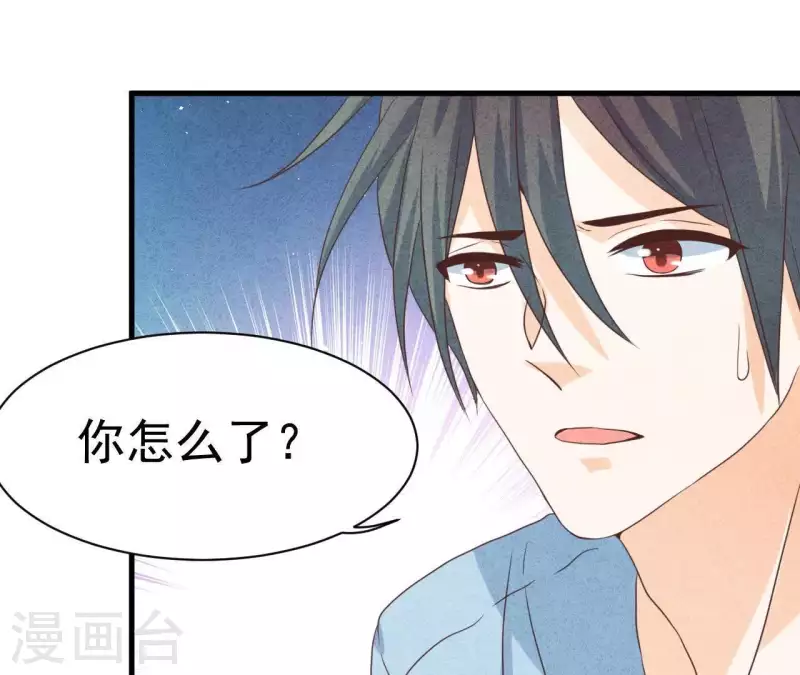 最后一次初恋韩漫全集-第60话 童年回忆无删减无遮挡章节图片 