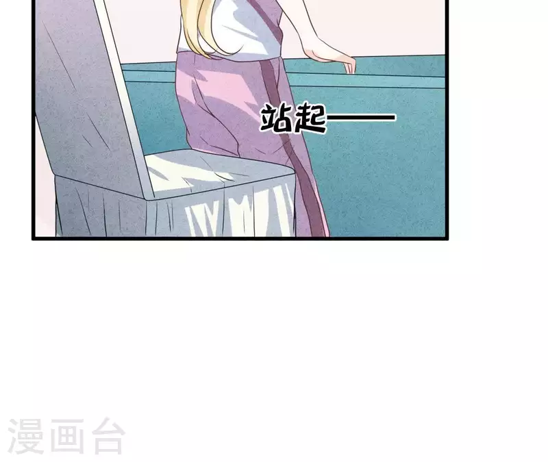 最后一次初恋韩漫全集-第60话 童年回忆无删减无遮挡章节图片 