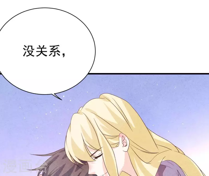 最后一次初恋韩漫全集-第60话 童年回忆无删减无遮挡章节图片 