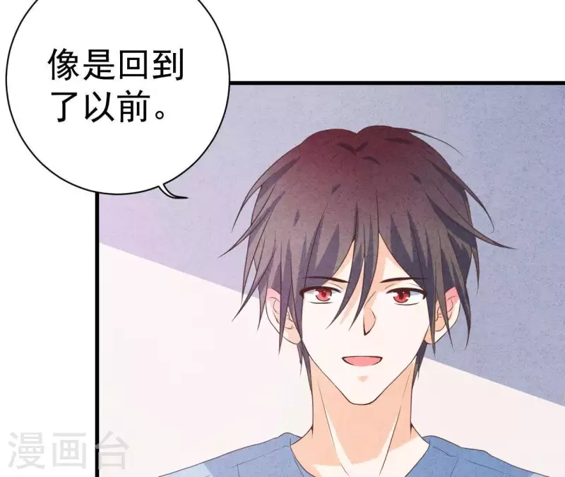 最后一次初恋韩漫全集-第60话 童年回忆无删减无遮挡章节图片 