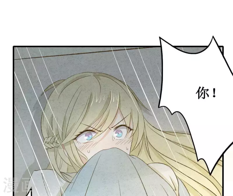 最后一次初恋韩漫全集-第7话 怨念无删减无遮挡章节图片 