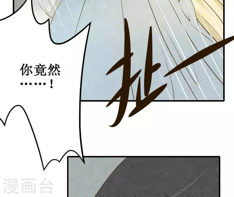 最后一次初恋韩漫全集-第7话 怨念无删减无遮挡章节图片 
