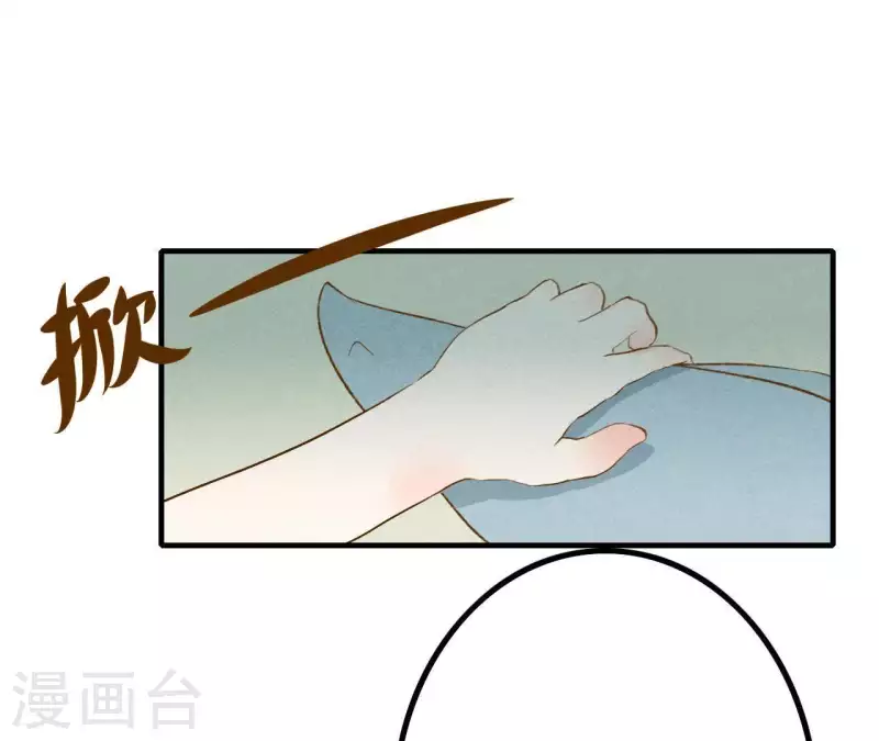 最后一次初恋韩漫全集-第7话 怨念无删减无遮挡章节图片 