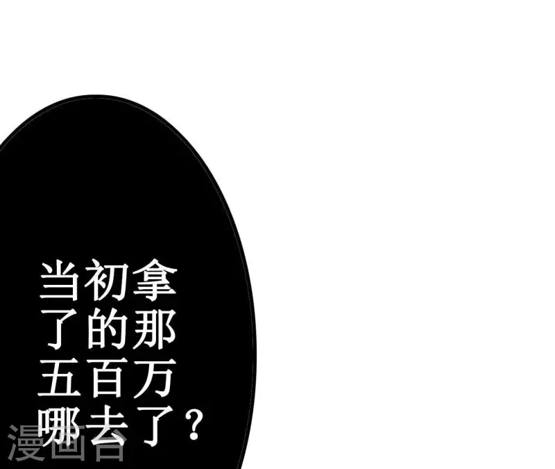 最后一次初恋韩漫全集-第7话 怨念无删减无遮挡章节图片 