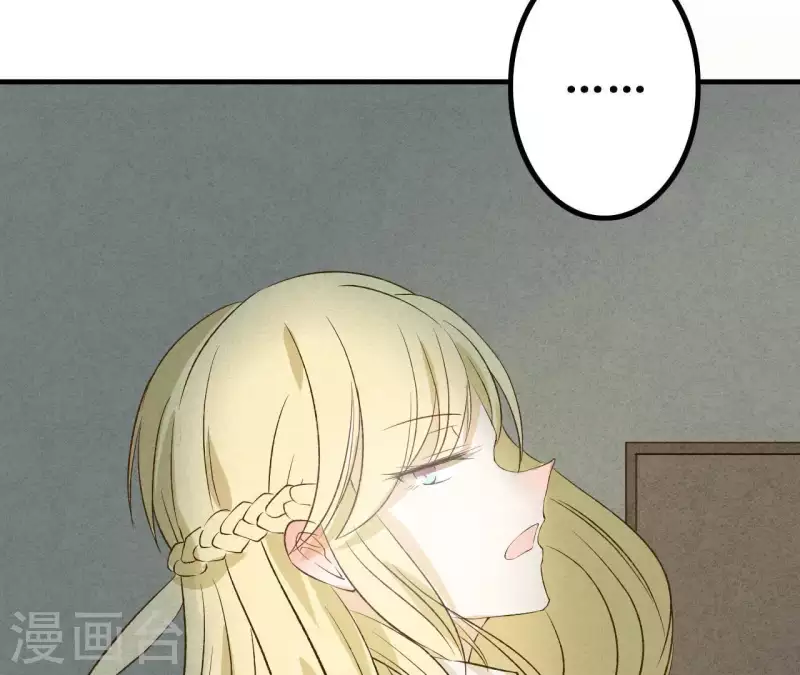 最后一次初恋韩漫全集-第7话 怨念无删减无遮挡章节图片 