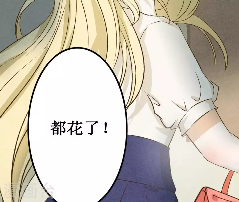 最后一次初恋韩漫全集-第7话 怨念无删减无遮挡章节图片 