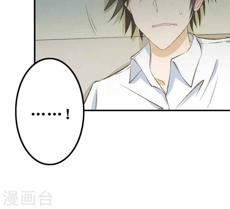 最后一次初恋韩漫全集-第7话 怨念无删减无遮挡章节图片 