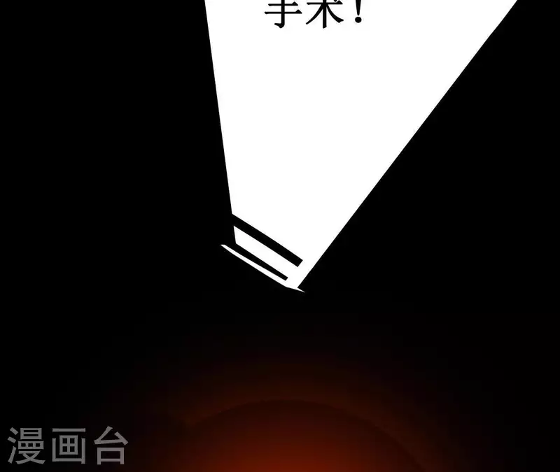 最后一次初恋韩漫全集-第7话 怨念无删减无遮挡章节图片 