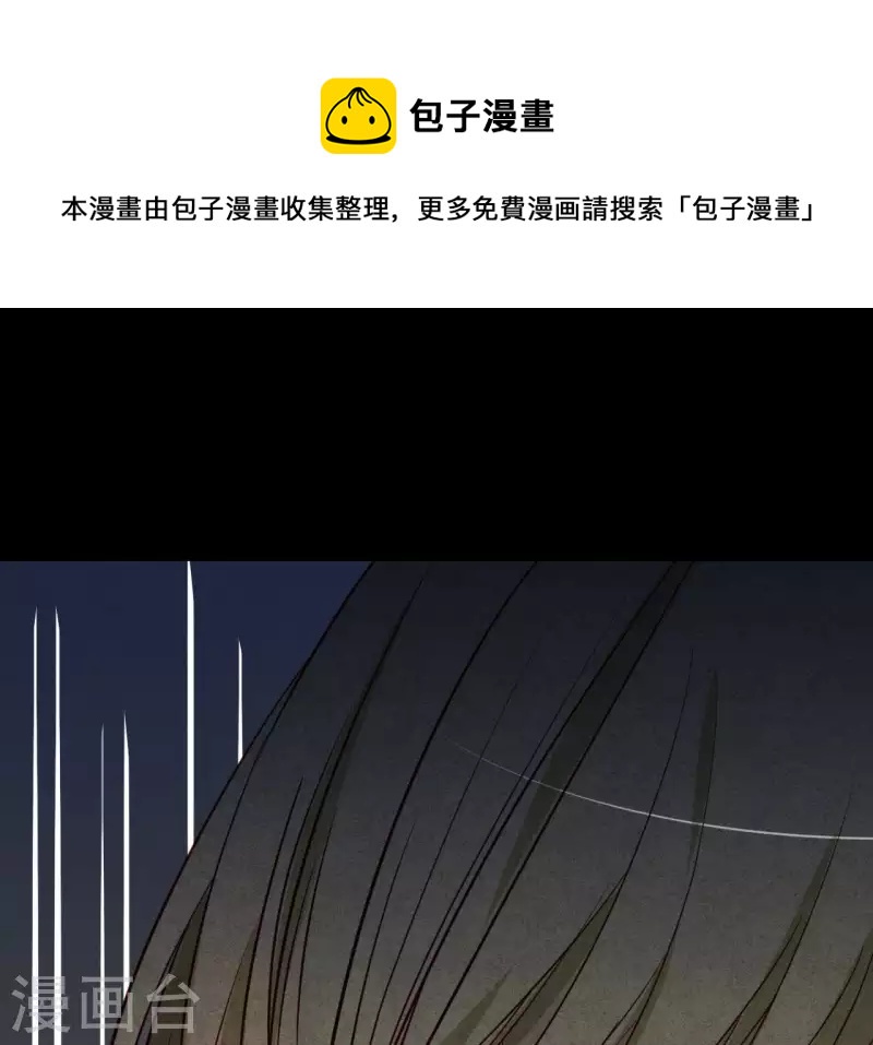 最后一次初恋韩漫全集-第7话 怨念无删减无遮挡章节图片 