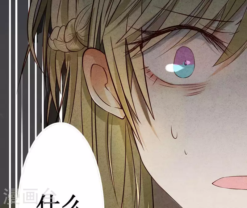 最后一次初恋韩漫全集-第7话 怨念无删减无遮挡章节图片 