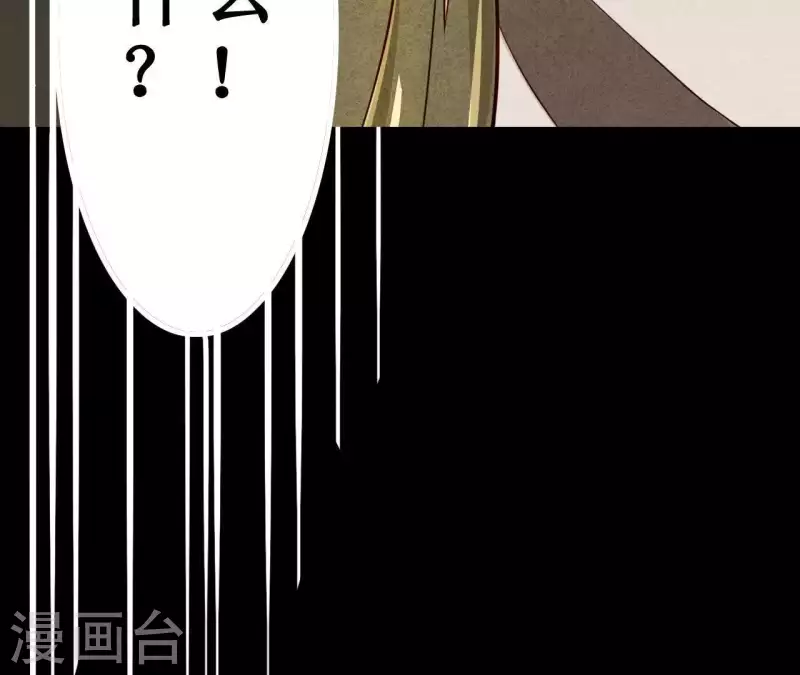最后一次初恋韩漫全集-第7话 怨念无删减无遮挡章节图片 